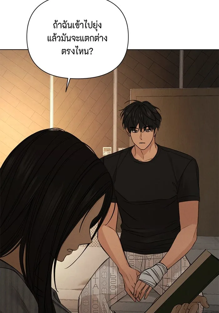 เพียงรุ่งอรุณ ตอนที่ 67 (ตอนจบ) รูปที่ 74