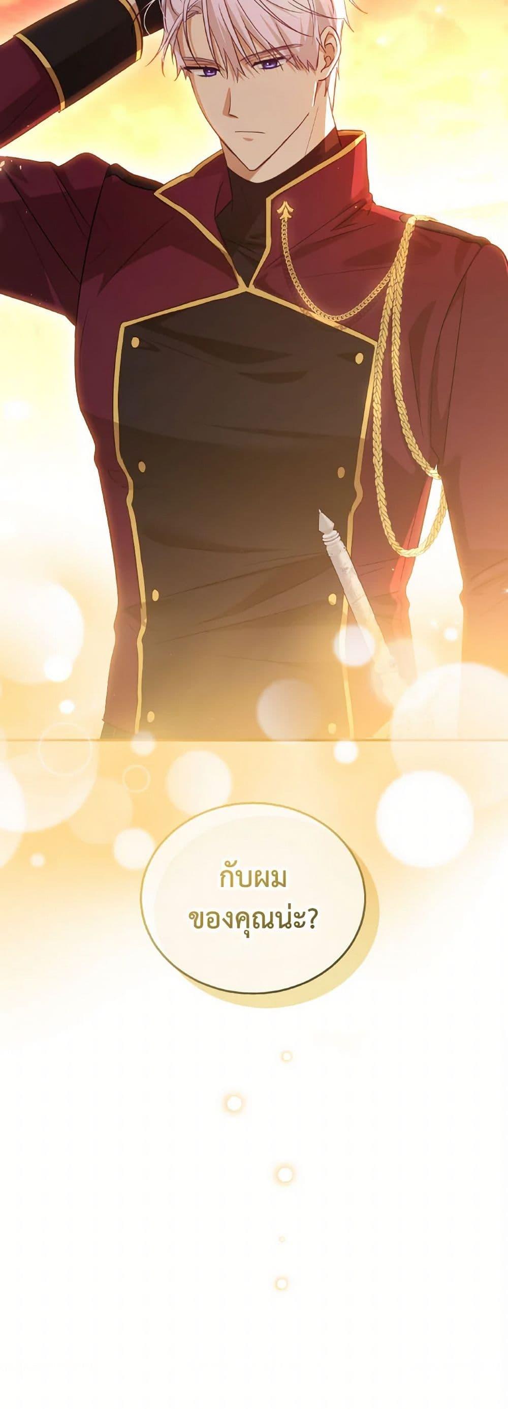 Manga-lc-com อ่านมังงะ อ่านการ์ตูน ออนไลน์ ฟรี Revolutionary Princess Eve ตอนที่ 1 2 3 4 5 6 7 8 9 10 11 12 13 14 ฟรี ไม่มีโฆษณา Manga-lc - อ่าน มังงะ อ่าน การ์ตูน ออนไลน์ อ่านมังงะ ฟรี