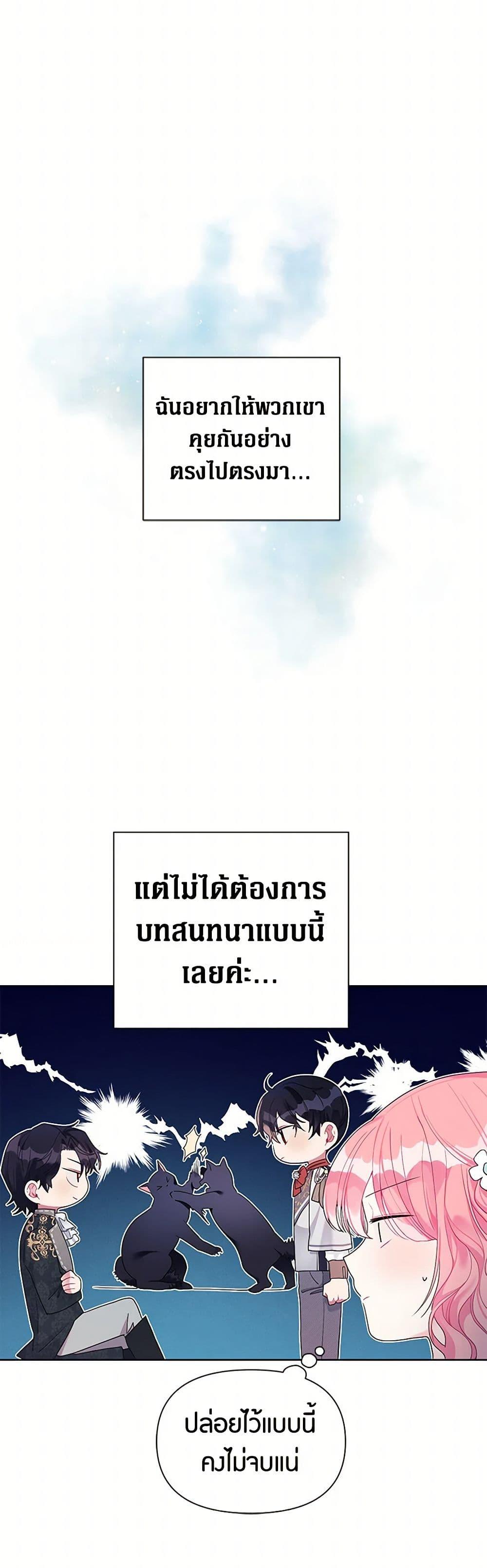 Manga-lc-com อ่านมังงะ อ่านการ์ตูน ออนไลน์ ฟรี The Archvillain’s Daughter-in-Law ตอนที่ 1 2 3 4 5 6 7 8 9 10 11 12 13 14 ฟรี ไม่มีโฆษณา Manga-lc - อ่าน มังงะ อ่าน การ์ตูน ออนไลน์ อ่านมังงะ ฟรี