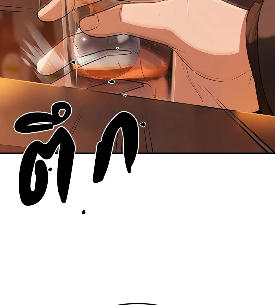 คอลเซ็นเตอร์เปลี่ยนชีวิต ตอนที่ 44 ความลับของบ้านพักตากอากาศ รูปที่ 152