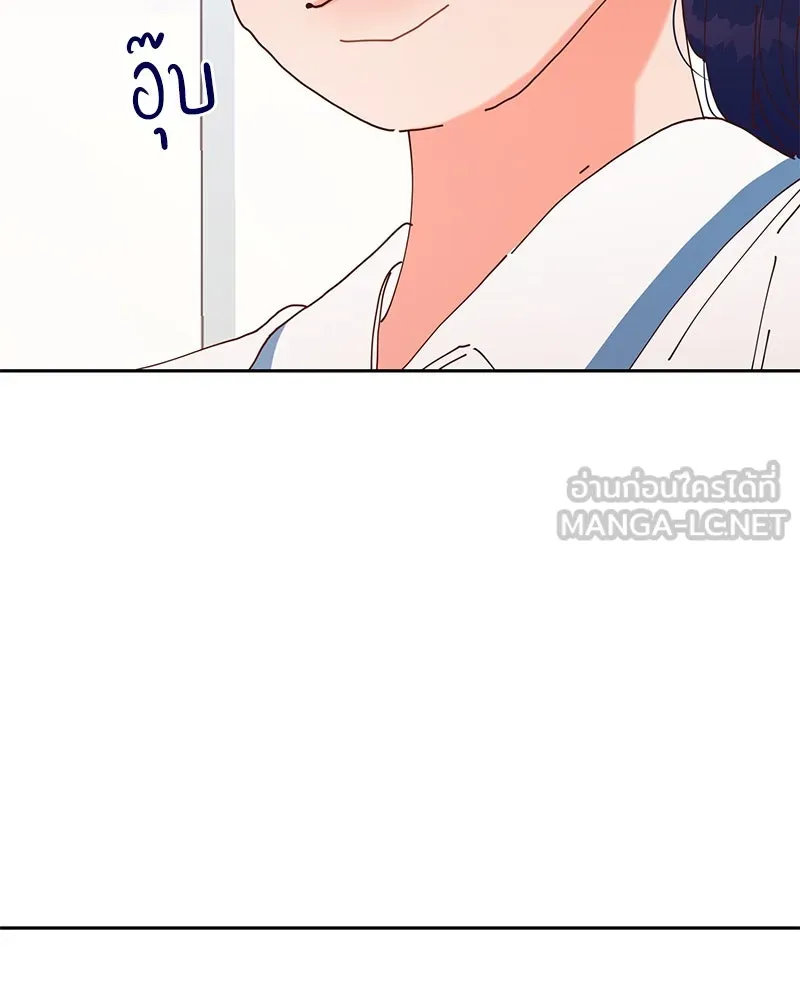 Pyramid Game เกมพีระมิด ตอนที่ 2 รูปที่ 51