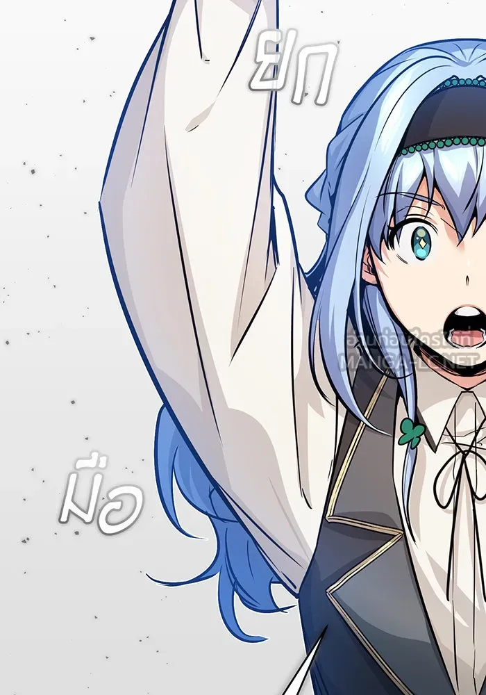 จอมเวทเกิดใหม่ในรอบ 66666 ปี ตอนที่ 72 รูปที่ 99