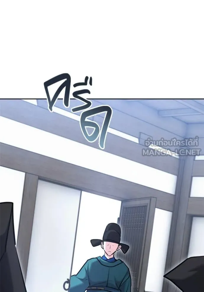 ออร่าดาราอัจฉริยะ ตอนที่ 69 รูปที่ 165