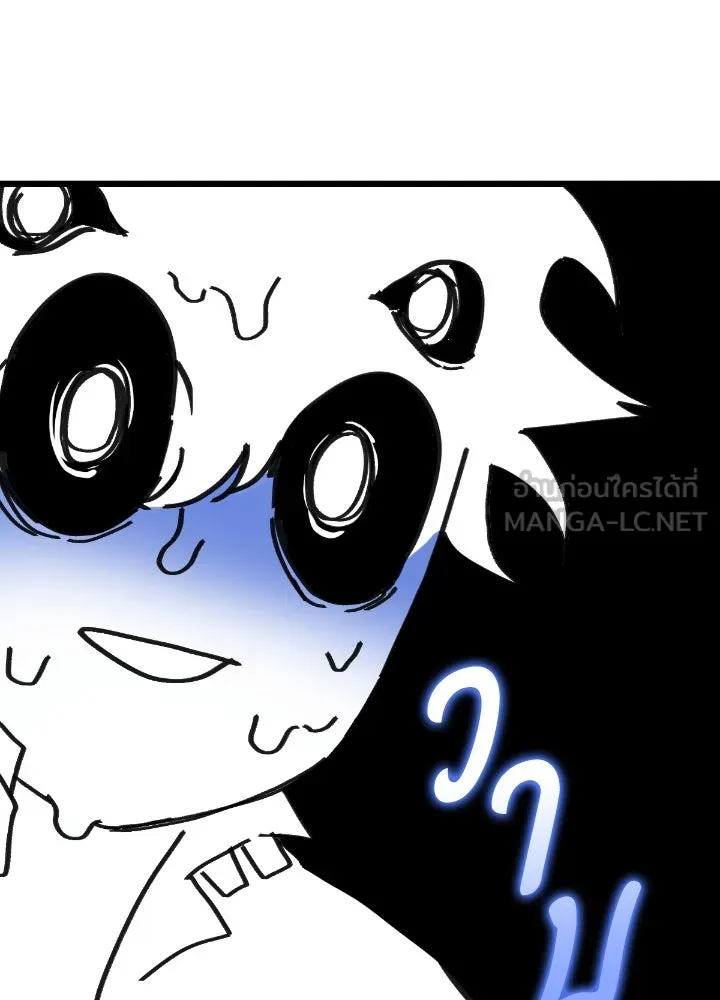 มัมหมีจ๋าหนูมาแบ๊ว ตอนที่ 3 รูปที่ 102