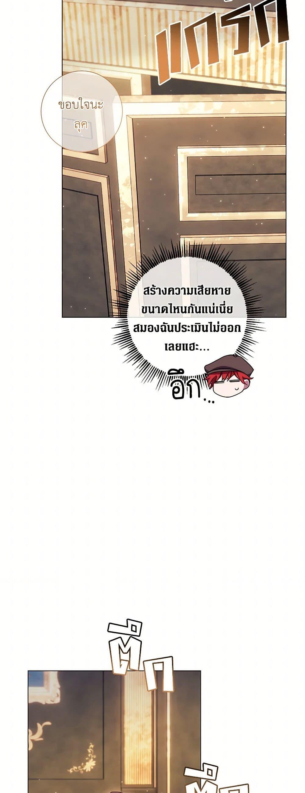 Manga-lc-com อ่านมังงะ อ่านการ์ตูน ออนไลน์ ฟรี Divorcing the Emperor ตอนที่ 1 2 3 4 5 6 7 8 9 10 11 12 13 14 ฟรี ไม่มีโฆษณา Manga-lc - อ่าน มังงะ อ่าน การ์ตูน ออนไลน์ อ่านมังงะ ฟรี