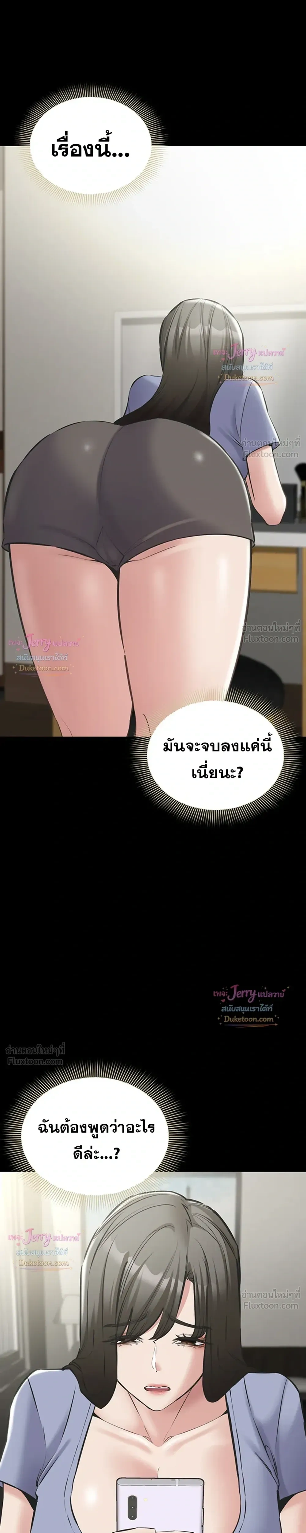 Doujin-Lc- อ่าน โดจิน มังฮวา เกาหลี ญี่ปุ่น จีน แปลไทย Quiet Worker ฉันก็แค่อยากทำงานเงียบๆ แต่ดันเก็บเรียบซะงั้น ตอนที่ 1 2 3 4 5 6 7 8 9 10 11 12 13 14 ฟรี ไม่มีโฆษณา อ่าน โดจิน Manhwa เกาหลี ญี่ปุ่น จีน เรามีครบ คัดมาให้เน้นๆ โดจิน 18+ รับประกันความฟินโดย  Doujin Lc