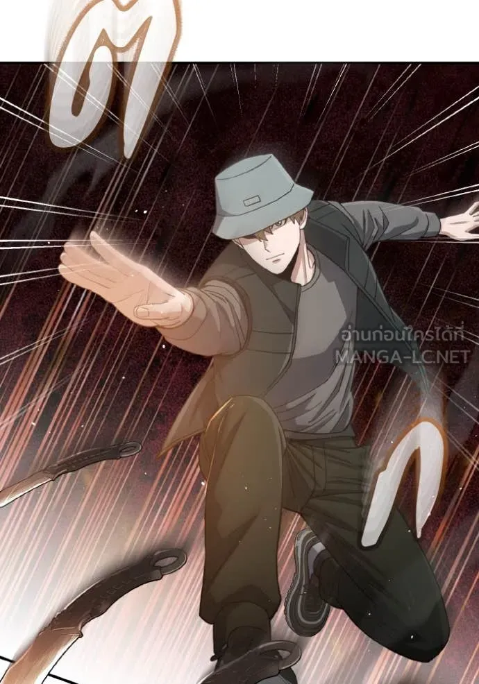 อัจฉริยะนอกคอก ตอนที่ 109 รูปที่ 10