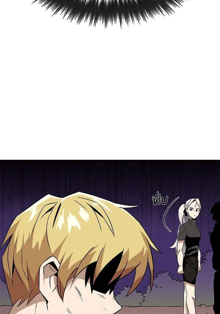 ชีวิตพลิกผันของลอร์ดผู้เกียจคร้าน ตอนที่ 7 สภาพร่างกายที่ย่ำแย่ที่สุด รูปที่ 7