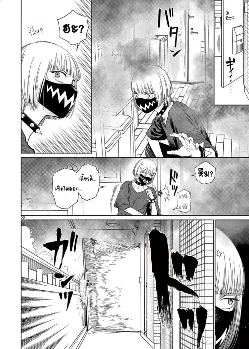 Manga-lc-com อ่านมังงะ อ่านการ์ตูน ออนไลน์ ฟรี Undark – Atarashii Toumei na Chikara no Subete ตอนที่ 1 2 3 4 5 6 7 8 9 10 11 12 13 14 ฟรี ไม่มีโฆษณา Manga-lc - อ่าน มังงะ อ่าน การ์ตูน ออนไลน์ อ่านมังงะ ฟรี