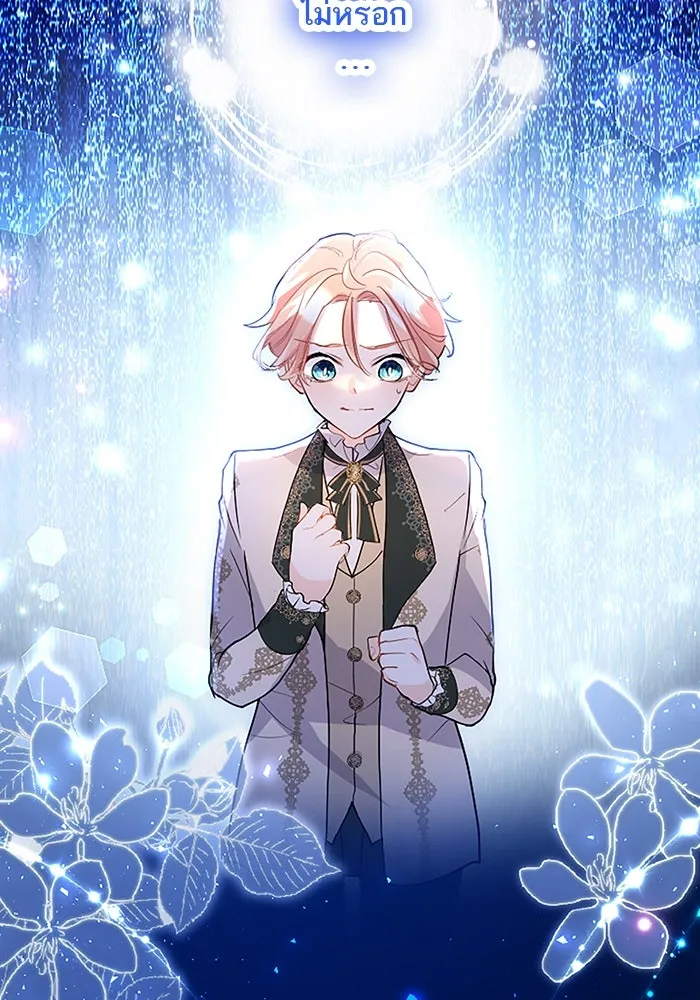 คุณหนูย้อนเวลามาเป็นอัศวิน ตอนที่ 71 รูปที่ 53