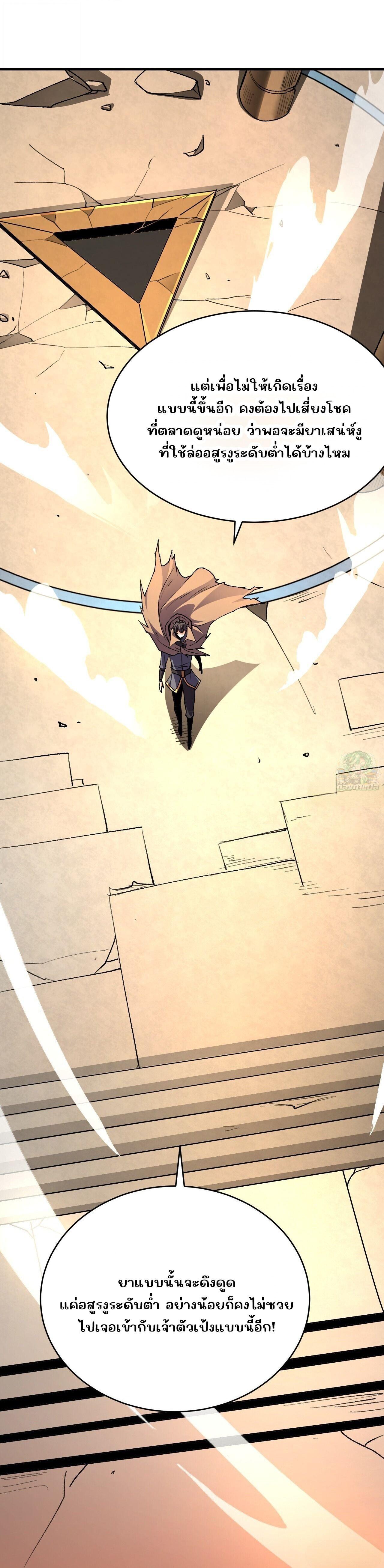 Manga-lc-com อ่านมังงะ อ่านการ์ตูน ออนไลน์ ฟรี Lord of Summons! Sudden Mutation ตอนที่ 1 2 3 4 5 6 7 8 9 10 11 12 13 14 ฟรี ไม่มีโฆษณา Manga-lc - อ่าน มังงะ อ่าน การ์ตูน ออนไลน์ อ่านมังงะ ฟรี