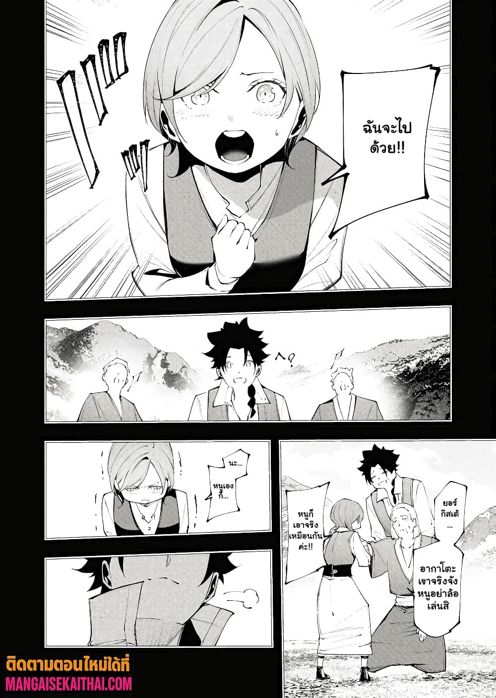 Manga-lc-com อ่านมังงะ อ่านการ์ตูน ออนไลน์ ฟรี The Serial Killer Is Reincarnated Into the Another World. ตอนที่ 1 2 3 4 5 6 7 8 9 10 11 12 13 14 ฟรี ไม่มีโฆษณา Manga-lc - อ่าน มังงะ อ่าน การ์ตูน ออนไลน์ อ่านมังงะ ฟรี