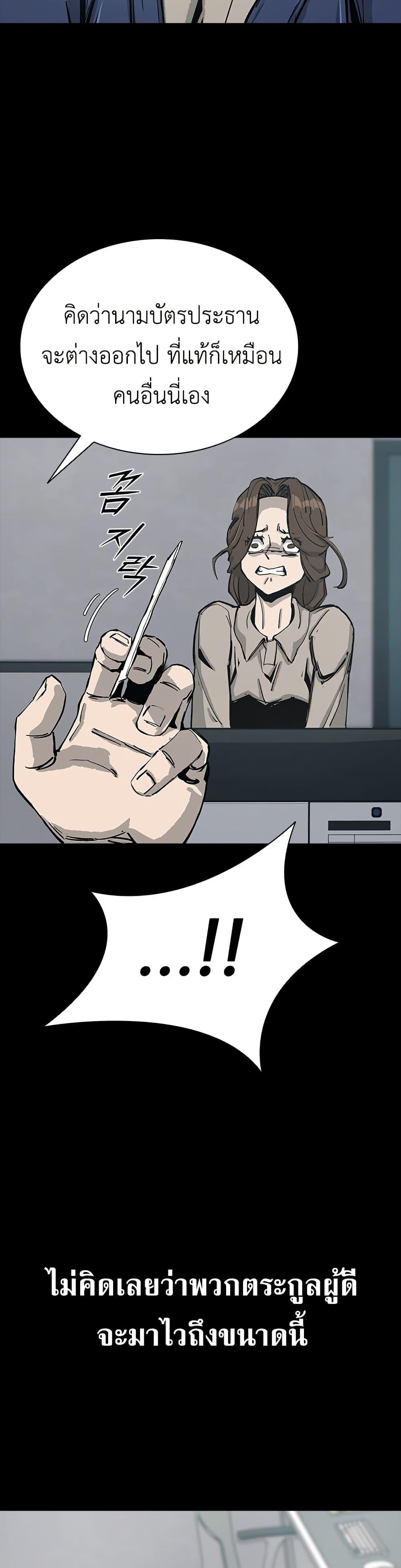 Manga-lc-com อ่านมังงะ อ่านการ์ตูน ออนไลน์ ฟรี Royal Family ตอนที่ 1 2 3 4 5 6 7 8 9 10 11 12 13 14 ฟรี ไม่มีโฆษณา Manga-lc - อ่าน มังงะ อ่าน การ์ตูน ออนไลน์ อ่านมังงะ ฟรี