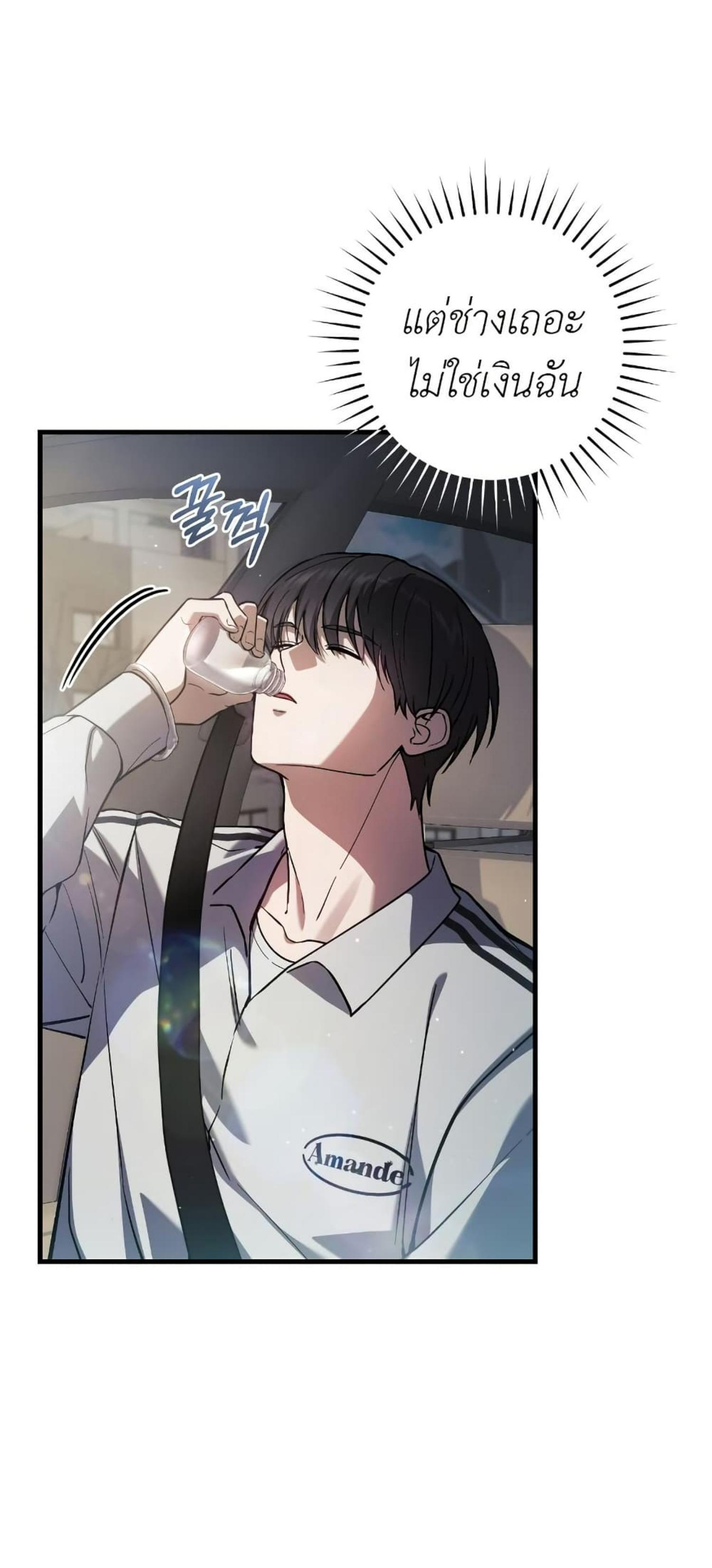 Manga-lc-com อ่านมังงะ อ่านการ์ตูน ออนไลน์ ฟรี The Hunter Wants to Live Quietly ตอนที่ 1 2 3 4 5 6 7 8 9 10 11 12 13 14 ฟรี ไม่มีโฆษณา Manga-lc - อ่าน มังงะ อ่าน การ์ตูน ออนไลน์ อ่านมังงะ ฟรี