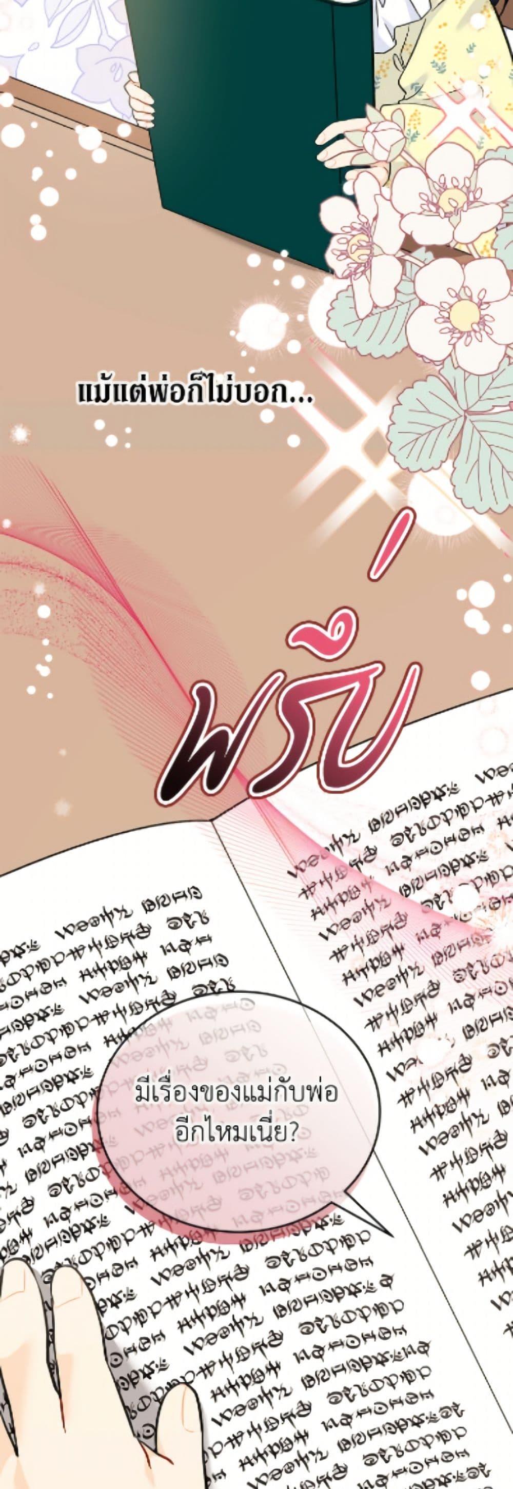 Manga-lc-com อ่านมังงะ อ่านการ์ตูน ออนไลน์ ฟรี The Symbiotic Relationship Between a Panther and a Rabbit ตอนที่ 1 2 3 4 5 6 7 8 9 10 11 12 13 14 ฟรี ไม่มีโฆษณา Manga-lc - อ่าน มังงะ อ่าน การ์ตูน ออนไลน์ อ่านมังงะ ฟรี