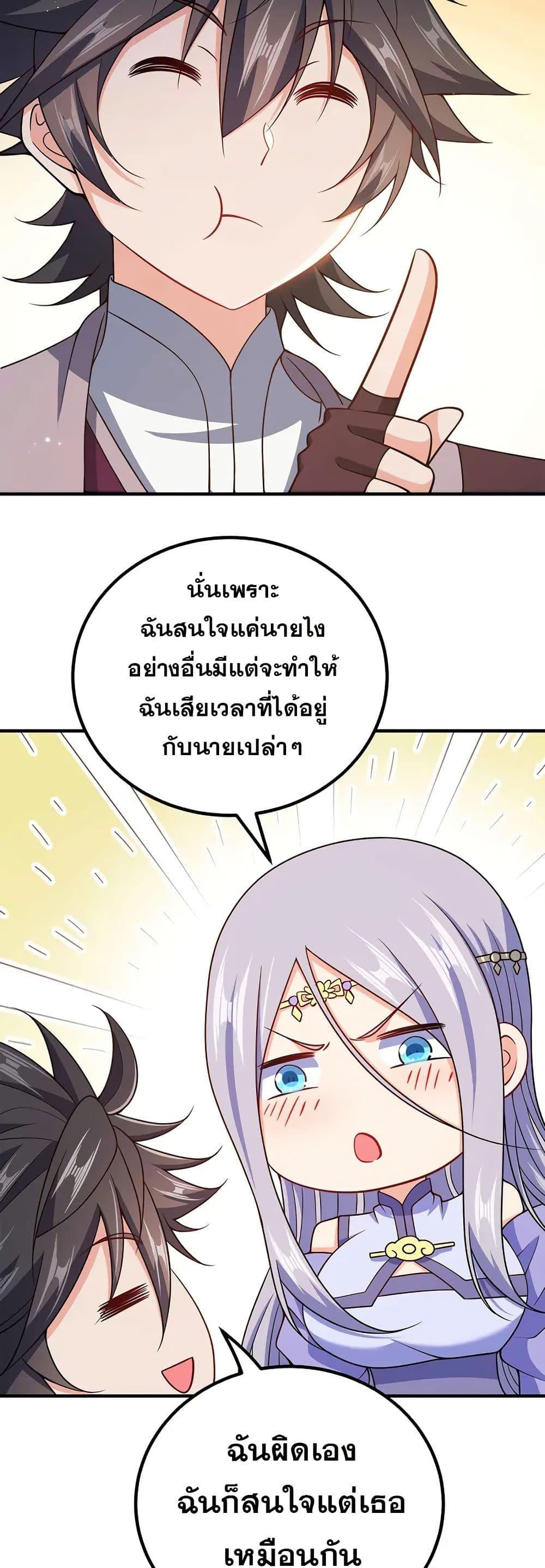 Manga-lc-com อ่านมังงะ อ่านการ์ตูน ออนไลน์ ฟรี My Wife is Actually the Future Tyrant Empress ตอนที่ 1 2 3 4 5 6 7 8 9 10 11 12 13 14 ฟรี ไม่มีโฆษณา Manga-lc - อ่าน มังงะ อ่าน การ์ตูน ออนไลน์ อ่านมังงะ ฟรี