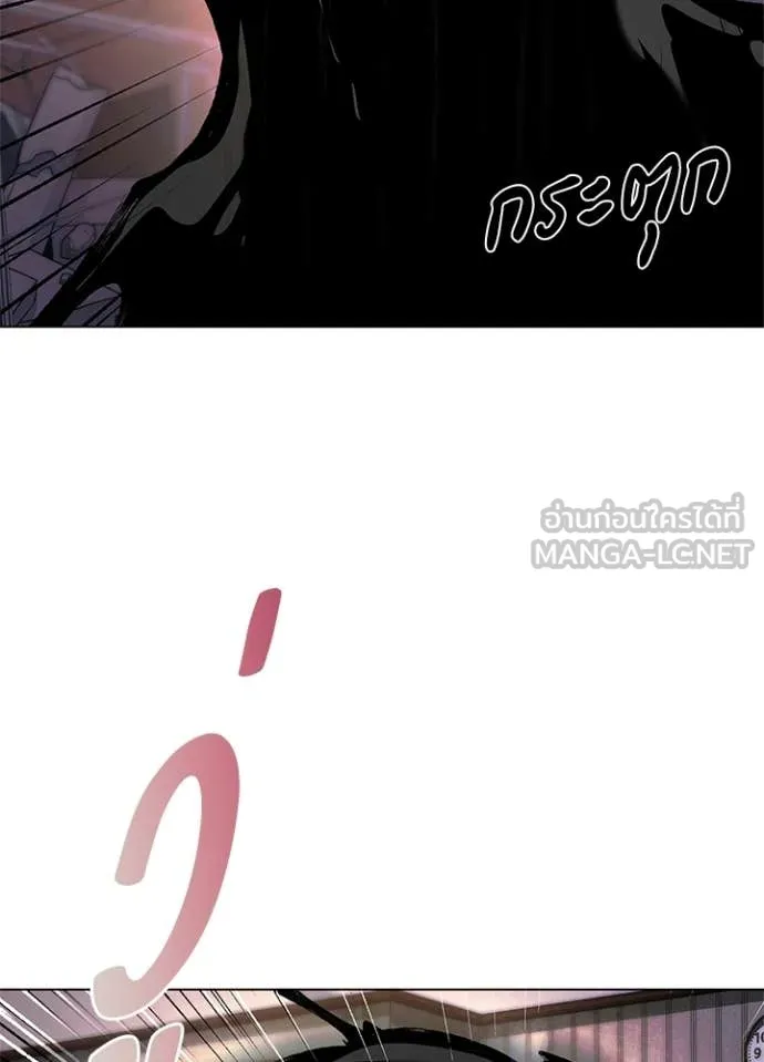 คืนแห่งโทแกบี ตอนที่ 107 รูปที่ 107