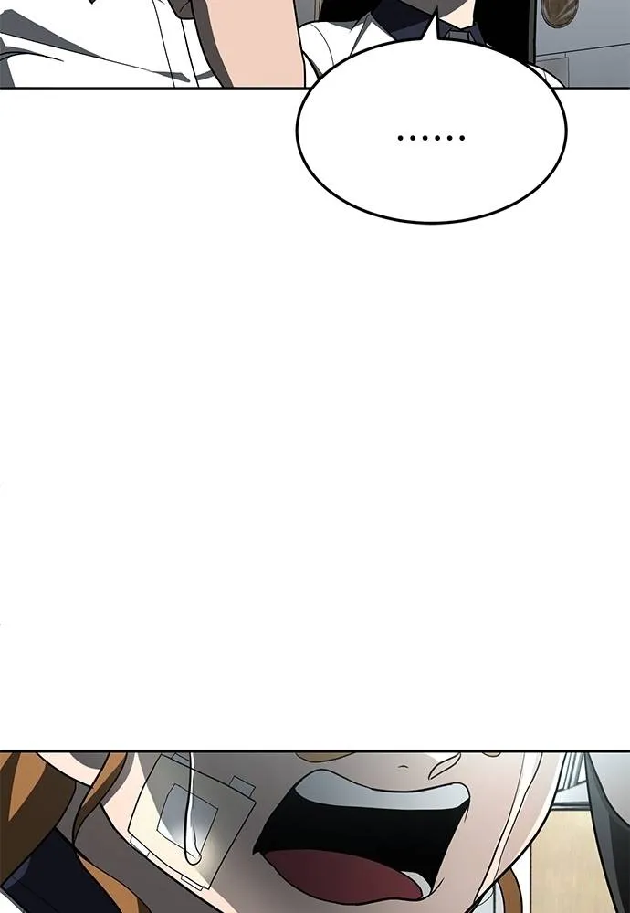 สนามเด็กล่า ตอนที่ 46 รูปที่ 16