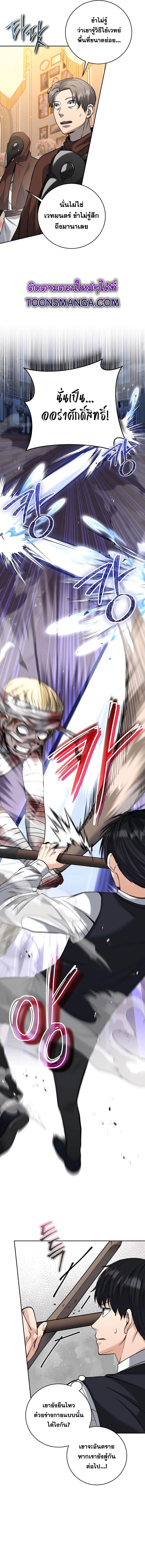 Manga-lc-com อ่านมังงะ อ่านการ์ตูน ออนไลน์ ฟรี Holy Emperor’s Grandson Is a Necromancer ตอนที่ 1 2 3 4 5 6 7 8 9 10 11 12 13 14 ฟรี ไม่มีโฆษณา Manga-lc - อ่าน มังงะ อ่าน การ์ตูน ออนไลน์ อ่านมังงะ ฟรี