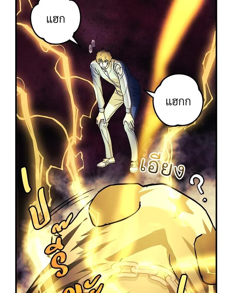 สัปดาห์นี้งดอัปตอนใหม่ ตอนที่ 31 รูปที่ 124