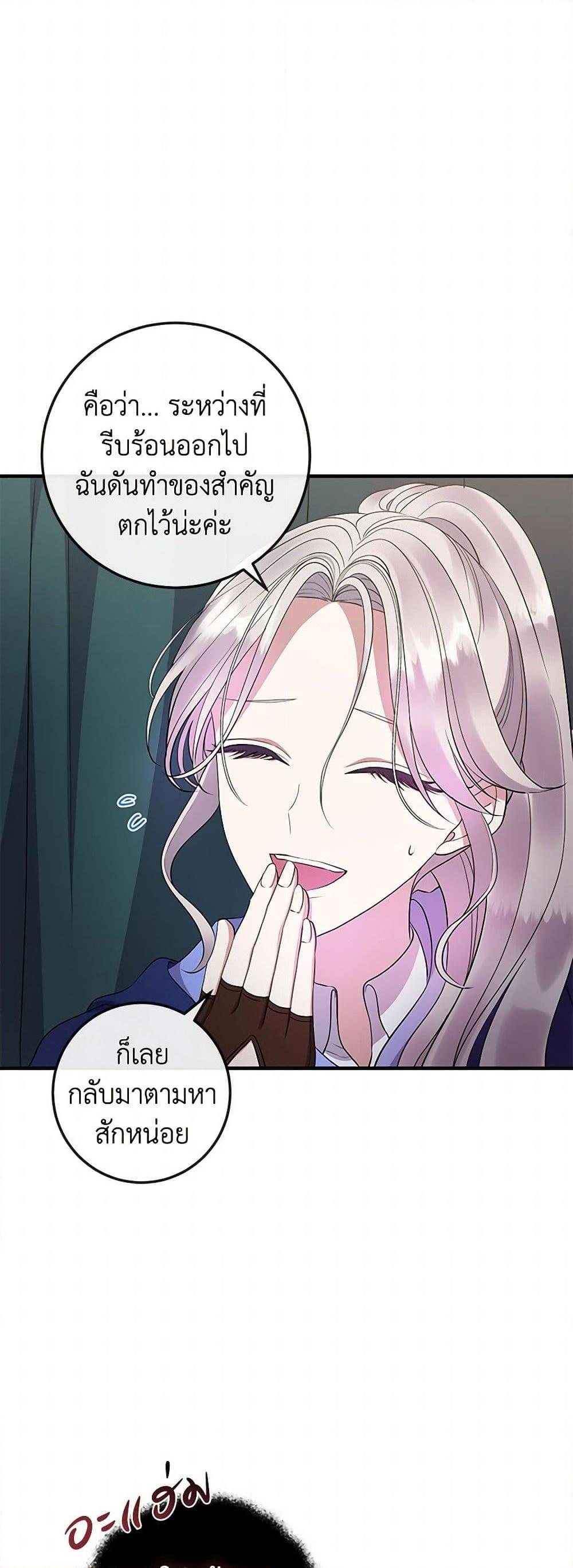 Manga-lc-com อ่านมังงะ อ่านการ์ตูน ออนไลน์ ฟรี Move, I’m Deciding the Ending! ตอนที่ 1 2 3 4 5 6 7 8 9 10 11 12 13 14 ฟรี ไม่มีโฆษณา Manga-lc - อ่าน มังงะ อ่าน การ์ตูน ออนไลน์ อ่านมังงะ ฟรี
