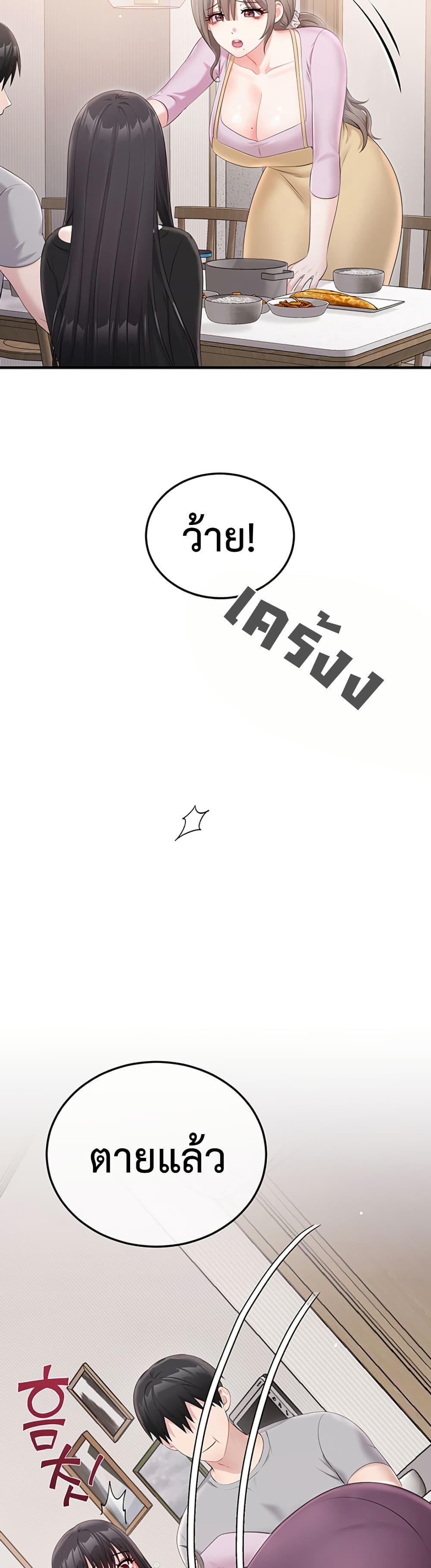 Doujin-Lc- อ่าน โดจิน มังฮวา เกาหลี ญี่ปุ่น จีน แปลไทย Sex Wiki ตอนที่ 1 2 3 4 5 6 7 8 9 10 11 12 13 14 ฟรี ไม่มีโฆษณา อ่าน โดจิน Manhwa เกาหลี ญี่ปุ่น จีน เรามีครบ คัดมาให้เน้นๆ โดจิน 18+ รับประกันความฟินโดย  Doujin Lc