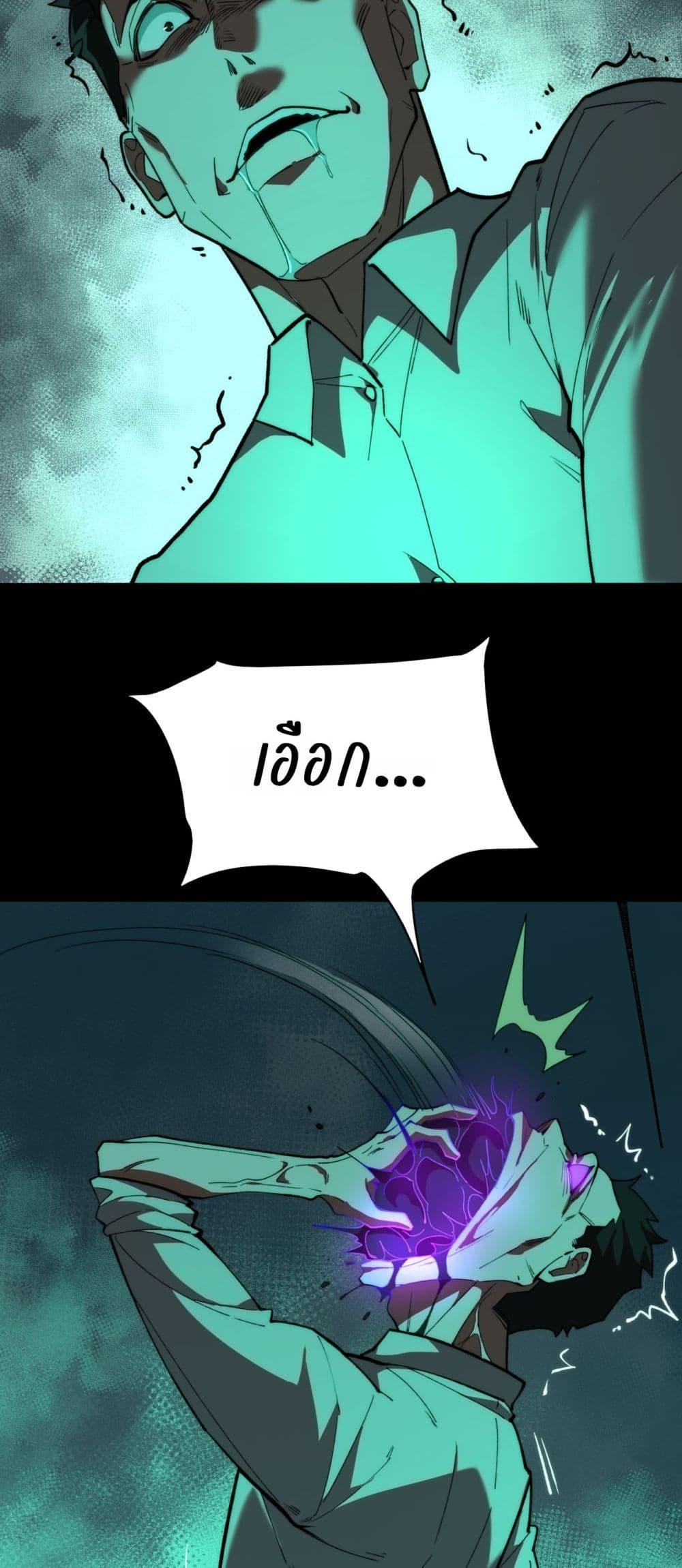 Manga-lc-com อ่านมังงะ อ่านการ์ตูน ออนไลน์ ฟรี I Created An Urban Legend ตอนที่ 1 2 3 4 5 6 7 8 9 10 11 12 13 14 ฟรี ไม่มีโฆษณา Manga-lc - อ่าน มังงะ อ่าน การ์ตูน ออนไลน์ อ่านมังงะ ฟรี