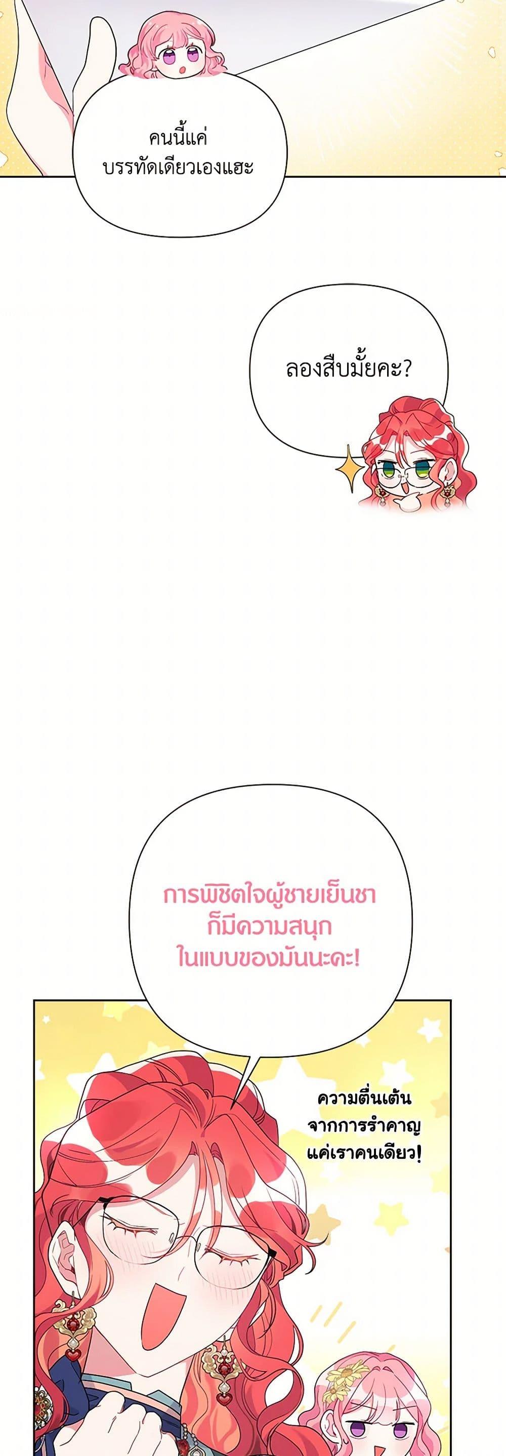 Manga-lc-com อ่านมังงะ อ่านการ์ตูน ออนไลน์ ฟรี The Archvillain’s Daughter-in-Law ตอนที่ 1 2 3 4 5 6 7 8 9 10 11 12 13 14 ฟรี ไม่มีโฆษณา Manga-lc - อ่าน มังงะ อ่าน การ์ตูน ออนไลน์ อ่านมังงะ ฟรี