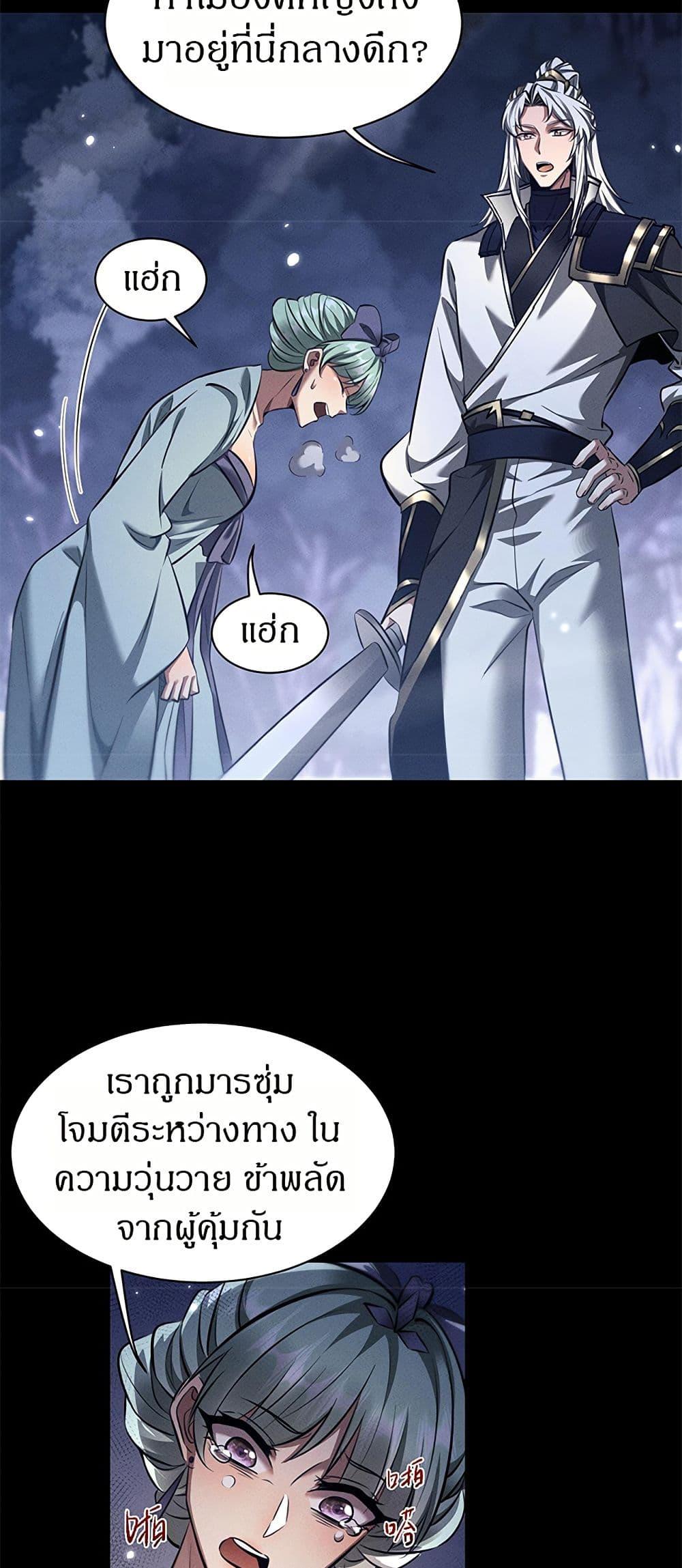 Manga-lc-com อ่านมังงะ อ่านการ์ตูน ออนไลน์ ฟรี Full-Time Swordsman ตอนที่ 1 2 3 4 5 6 7 8 9 10 11 12 13 14 ฟรี ไม่มีโฆษณา Manga-lc - อ่าน มังงะ อ่าน การ์ตูน ออนไลน์ อ่านมังงะ ฟรี