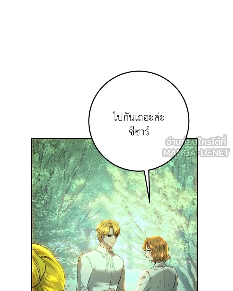 เจ้าหญิงคลั่งแห่งวังหลวง ตอนที่ 87 รูปที่ 21