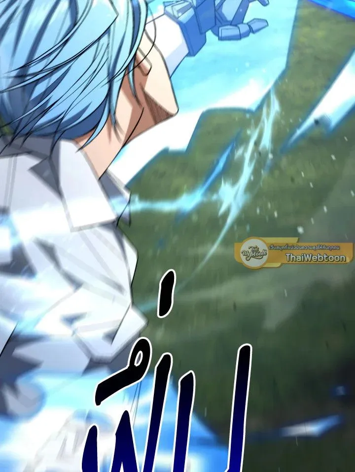 The Hero Returns ตอนที่ ตอนที่ 98 รูปที่ 103