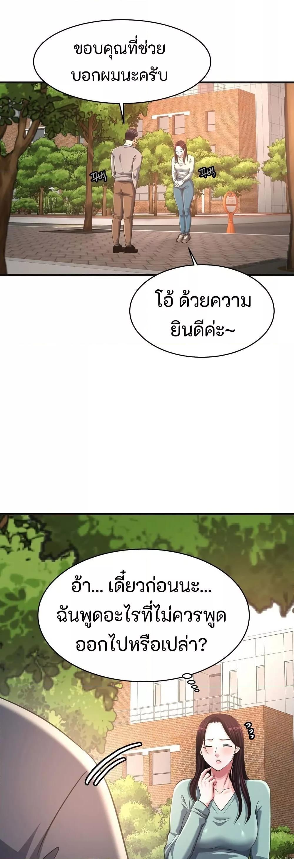 Doujin-Lc- อ่าน โดจิน มังฮวา เกาหลี ญี่ปุ่น จีน แปลไทย Secret Affection ตอนที่ 1 2 3 4 5 6 7 8 9 10 11 12 13 14 ฟรี ไม่มีโฆษณา อ่าน โดจิน Manhwa เกาหลี ญี่ปุ่น จีน เรามีครบ คัดมาให้เน้นๆ โดจิน 18+ รับประกันความฟินโดย  Doujin Lc
