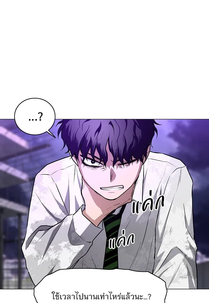 JAKDU ตอนที่ 33 รูปที่ 152