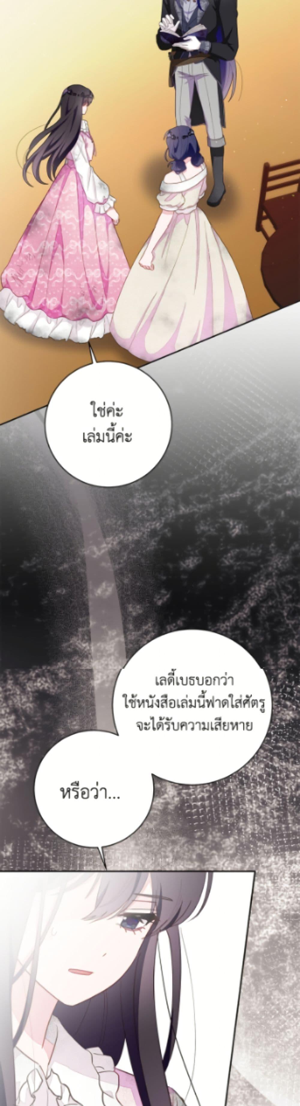 Manga-lc-com อ่านมังงะ อ่านการ์ตูน ออนไลน์ ฟรี The Bad Ending Of The Otome Game ตอนที่ 1 2 3 4 5 6 7 8 9 10 11 12 13 14 ฟรี ไม่มีโฆษณา Manga-lc - อ่าน มังงะ อ่าน การ์ตูน ออนไลน์ อ่านมังงะ ฟรี