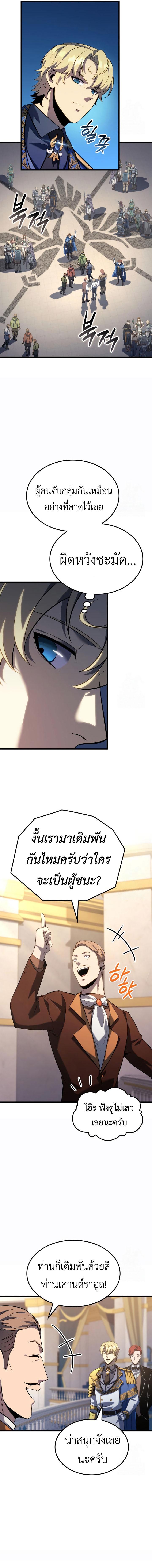 Doujin-Lc- อ่าน โดจิน มังฮวา เกาหลี ญี่ปุ่น จีน แปลไทย The Counts Youngest Son ตอนที่ 1 2 3 4 5 6 7 8 9 10 11 12 13 14 ฟรี ไม่มีโฆษณา อ่าน โดจิน Manhwa เกาหลี ญี่ปุ่น จีน เรามีครบ คัดมาให้เน้นๆ โดจิน 18+ รับประกันความฟินโดย  Doujin Lc