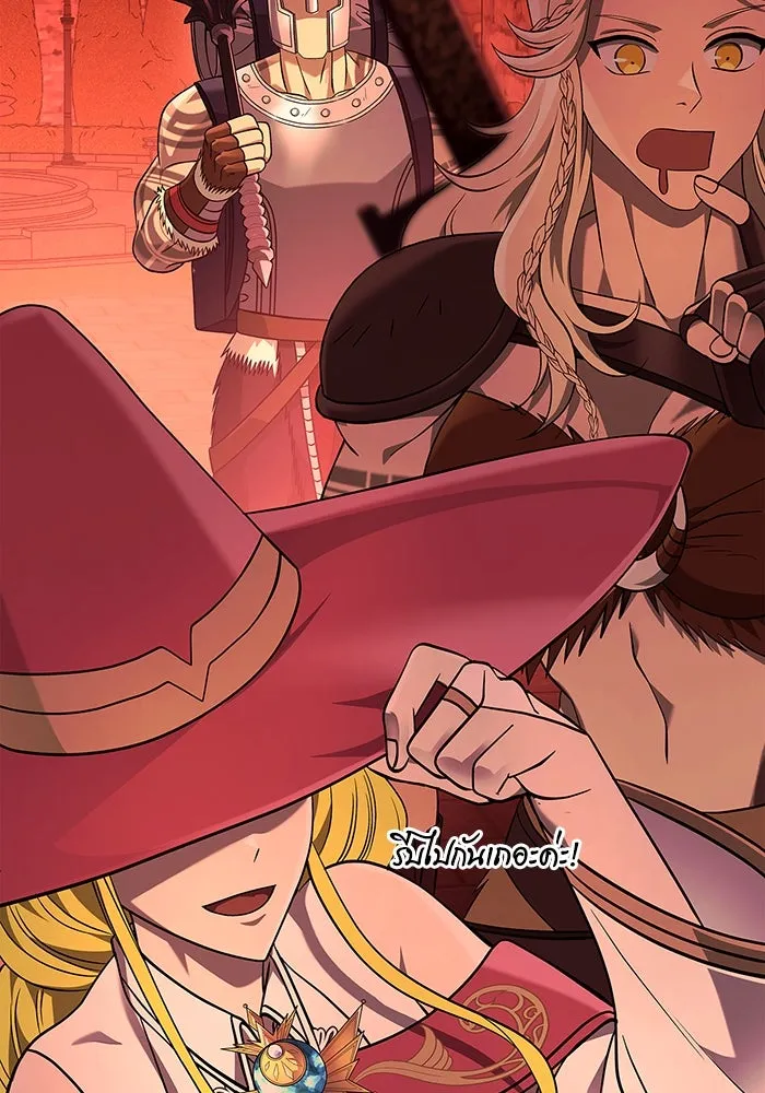 เอาชีวิตรอดในเกมฉบับคนเถื่อน ตอนที่ 25 รูปที่ 58