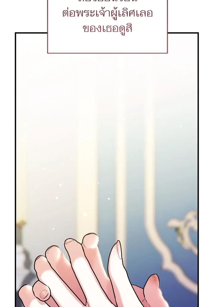 แด่ตัวละครโปรดที่ถูกทิ้ง ตอนที่ 55 (ตอนจบซีซันที่ 1) รูปที่ 119