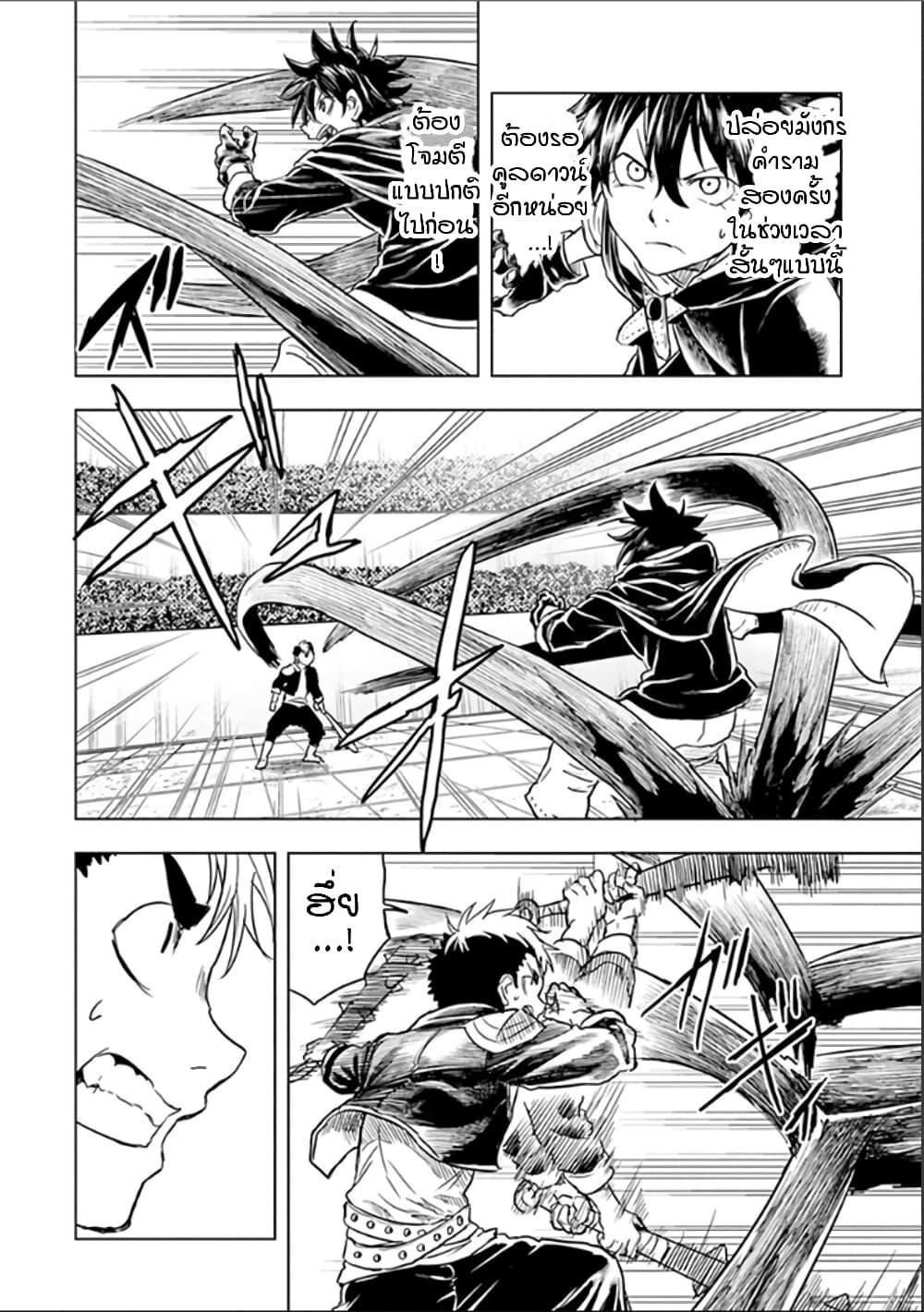 Manga-lc-com อ่านมังงะ อ่านการ์ตูน ออนไลน์ ฟรี Kokuei no Junk ตอนที่ 1 2 3 4 5 6 7 8 9 10 11 12 13 14 ฟรี ไม่มีโฆษณา Manga-lc - อ่าน มังงะ อ่าน การ์ตูน ออนไลน์ อ่านมังงะ ฟรี