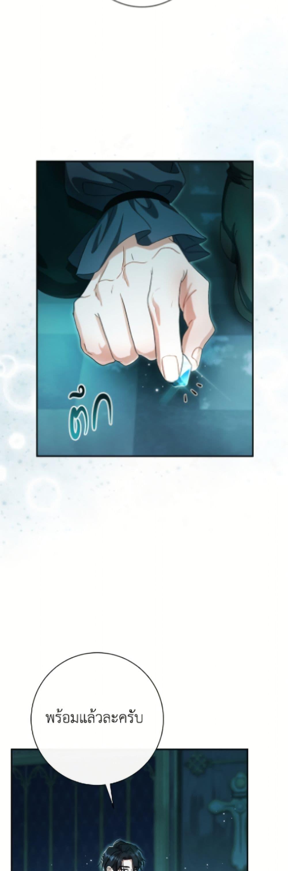 Manga-lc-com อ่านมังงะ อ่านการ์ตูน ออนไลน์ ฟรี The Villain’s Match Is Too Perfect ตอนที่ 1 2 3 4 5 6 7 8 9 10 11 12 13 14 ฟรี ไม่มีโฆษณา Manga-lc - อ่าน มังงะ อ่าน การ์ตูน ออนไลน์ อ่านมังงะ ฟรี