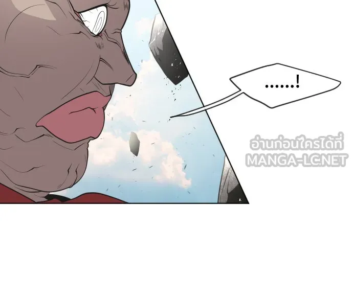 ยุคแห่งยอดมนุษย์ ตอนที่ 52 รูปที่ 54