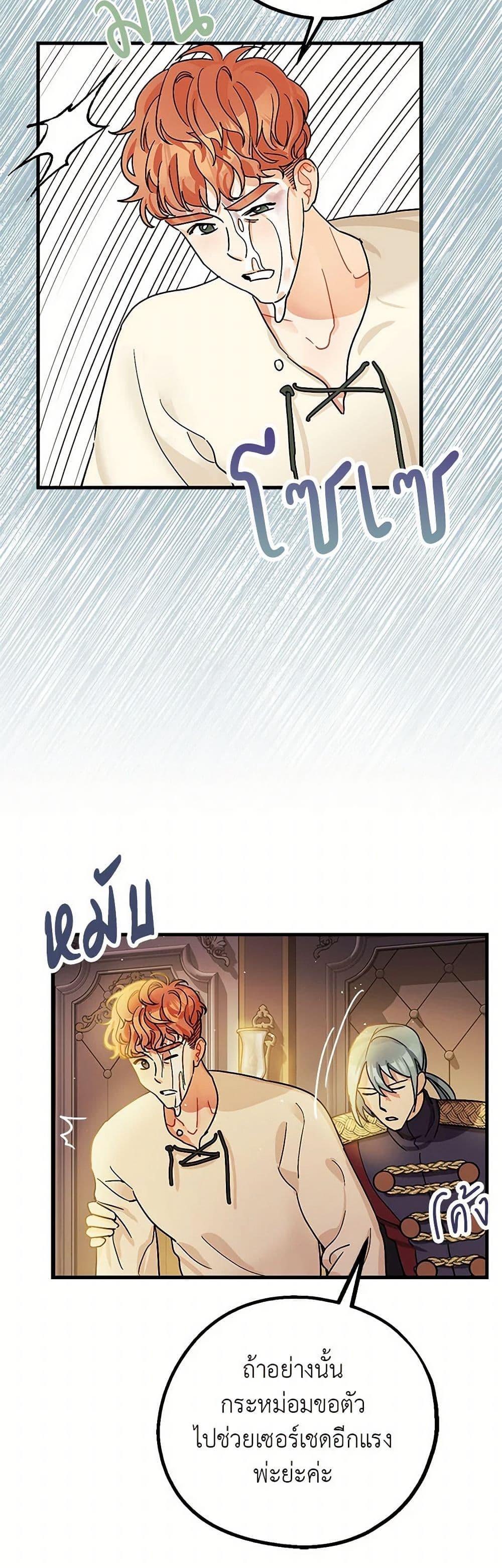 Manga-lc-com อ่านมังงะ อ่านการ์ตูน ออนไลน์ ฟรี The Tyrant’s Tranquilizer ตอนที่ 1 2 3 4 5 6 7 8 9 10 11 12 13 14 ฟรี ไม่มีโฆษณา Manga-lc - อ่าน มังงะ อ่าน การ์ตูน ออนไลน์ อ่านมังงะ ฟรี