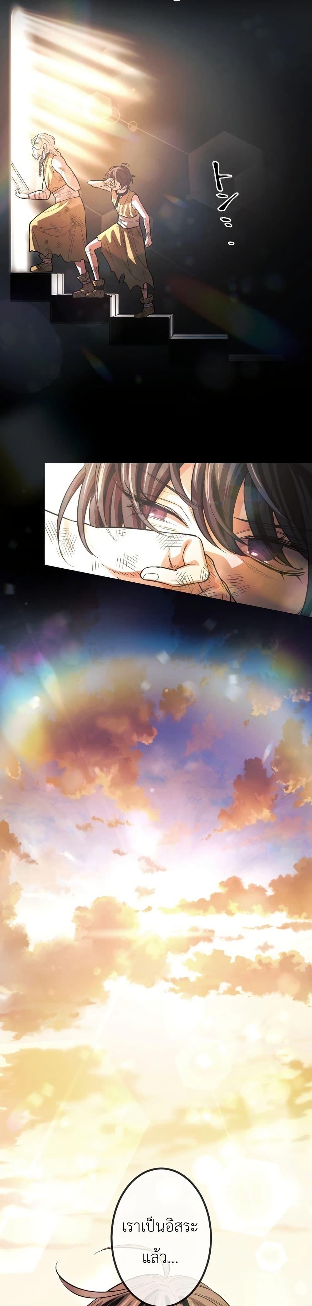 Manga-lc-com อ่านมังงะ อ่านการ์ตูน ออนไลน์ ฟรี The Divine-Eyed Grimoire Mage Jewel Saga ตอนที่ 1 2 3 4 5 6 7 8 9 10 11 12 13 14 ฟรี ไม่มีโฆษณา Manga-lc - อ่าน มังงะ อ่าน การ์ตูน ออนไลน์ อ่านมังงะ ฟรี