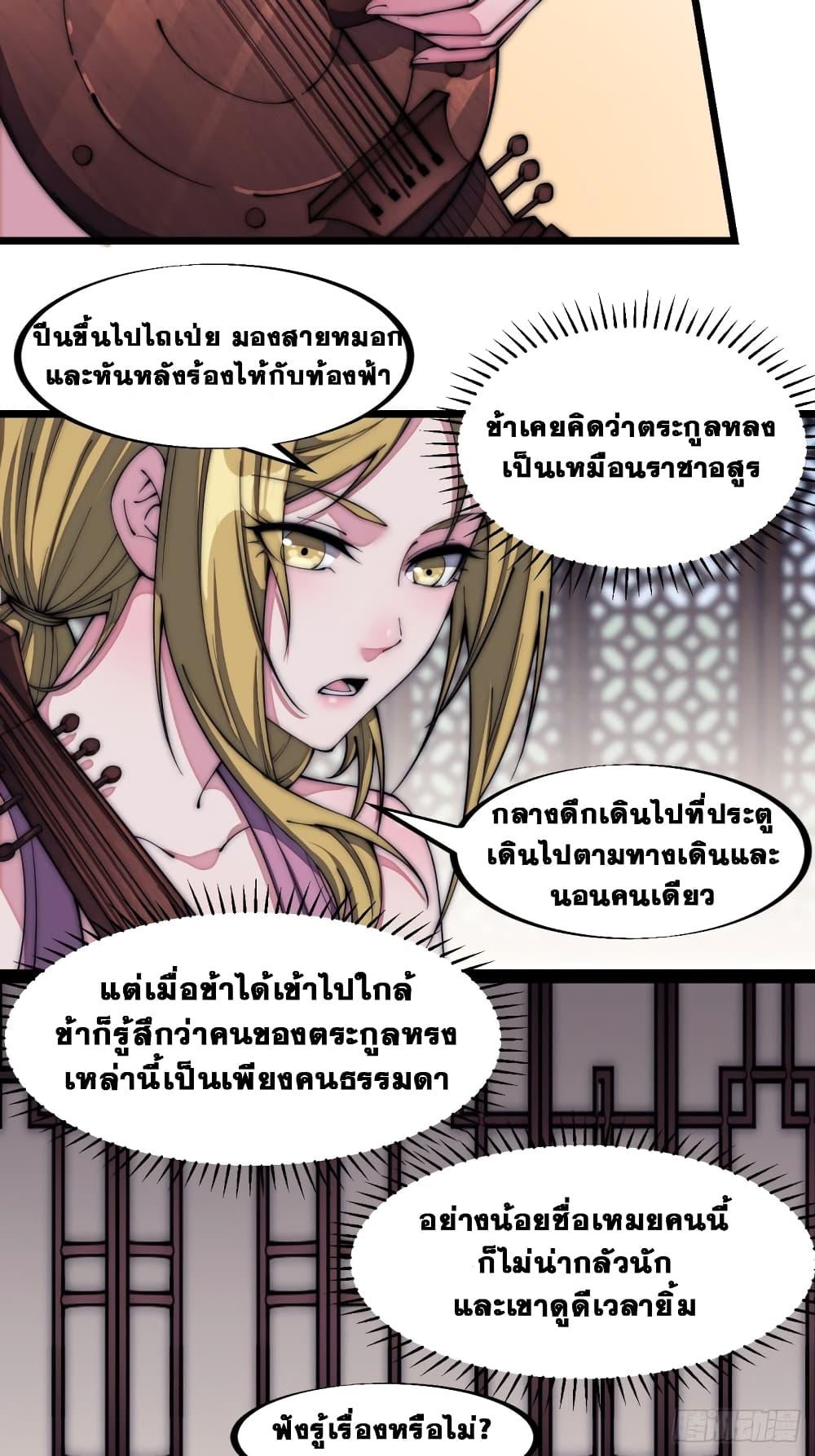 Manga-lc-com อ่านมังงะ อ่านการ์ตูน ออนไลน์ ฟรี It Starts With A Mountain ตอนที่ 1 2 3 4 5 6 7 8 9 10 11 12 13 14 ฟรี ไม่มีโฆษณา Manga-lc - อ่าน มังงะ อ่าน การ์ตูน ออนไลน์ อ่านมังงะ ฟรี