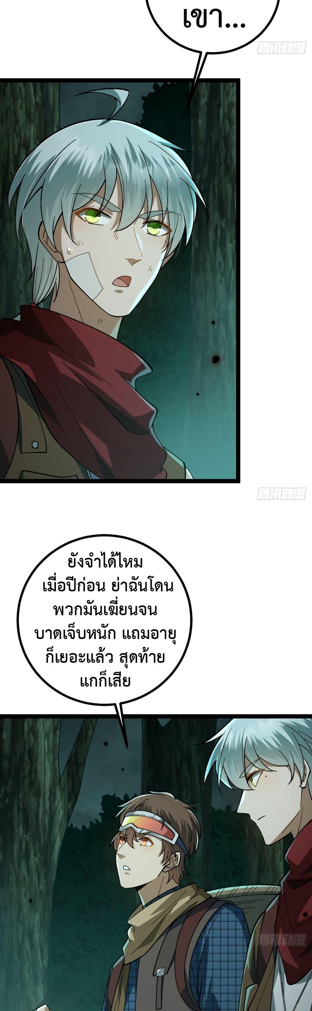 Manga-lc-com อ่านมังงะ อ่านการ์ตูน ออนไลน์ ฟรี I became a god in the end times ตอนที่ 1 2 3 4 5 6 7 8 9 10 11 12 13 14 ฟรี ไม่มีโฆษณา Manga-lc - อ่าน มังงะ อ่าน การ์ตูน ออนไลน์ อ่านมังงะ ฟรี