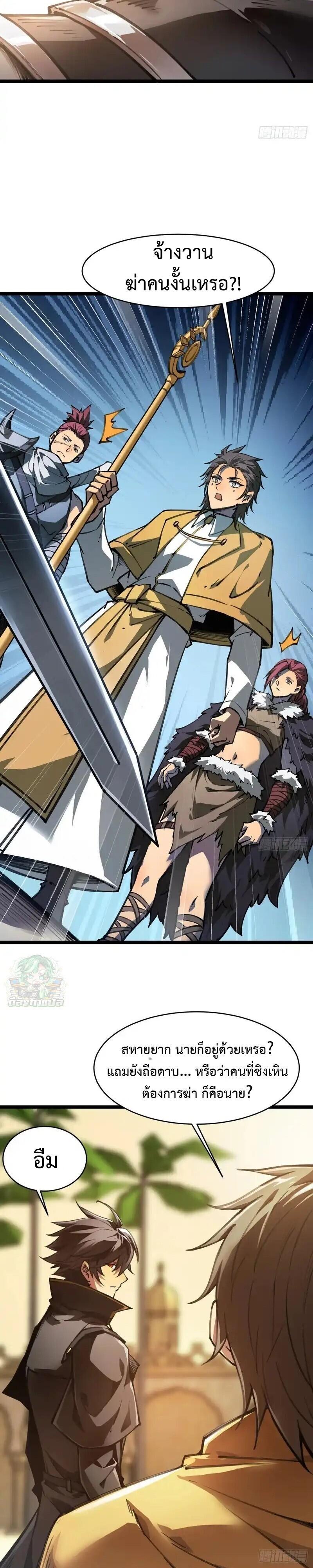 Manga-lc-com อ่านมังงะ อ่านการ์ตูน ออนไลน์ ฟรี Lord of Summons! Sudden Mutation ตอนที่ 1 2 3 4 5 6 7 8 9 10 11 12 13 14 ฟรี ไม่มีโฆษณา Manga-lc - อ่าน มังงะ อ่าน การ์ตูน ออนไลน์ อ่านมังงะ ฟรี