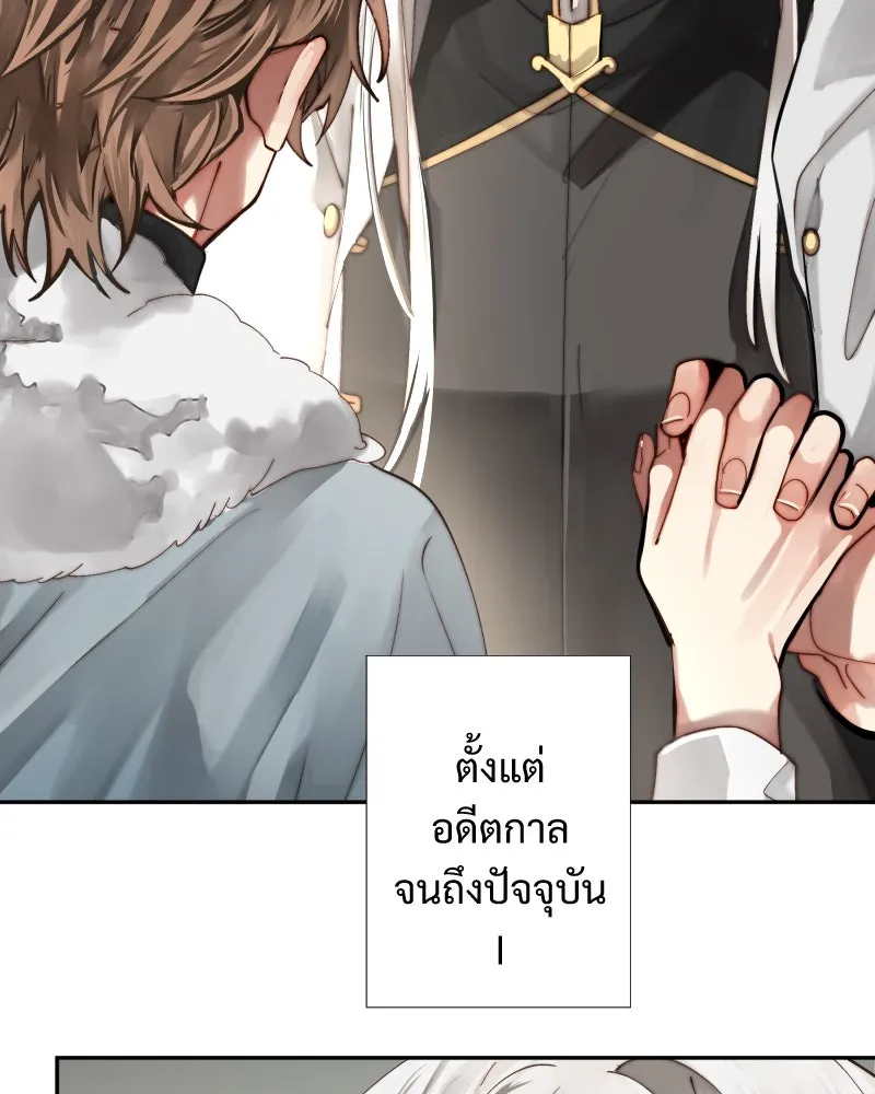 เทพมังกรคลั่งรัก ตอนที่ 40 สิ่งที่ต่างคนต่างให้ความสำคัญ รูปที่ 38