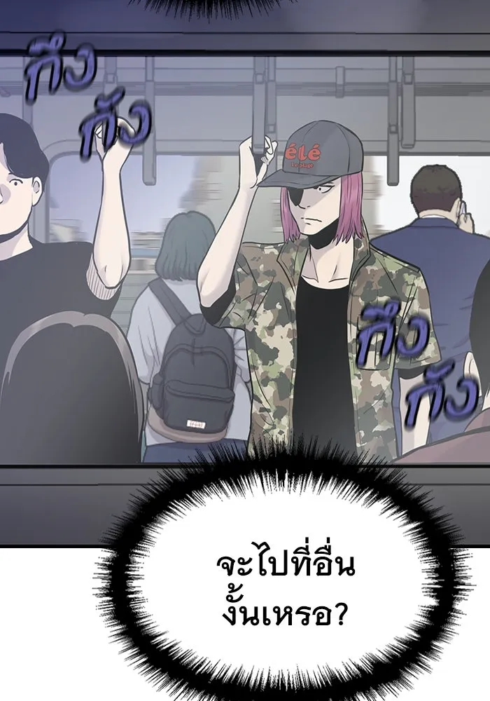 มีนา เกิดมาล่า ตอนที่ 31 รูปที่ 22