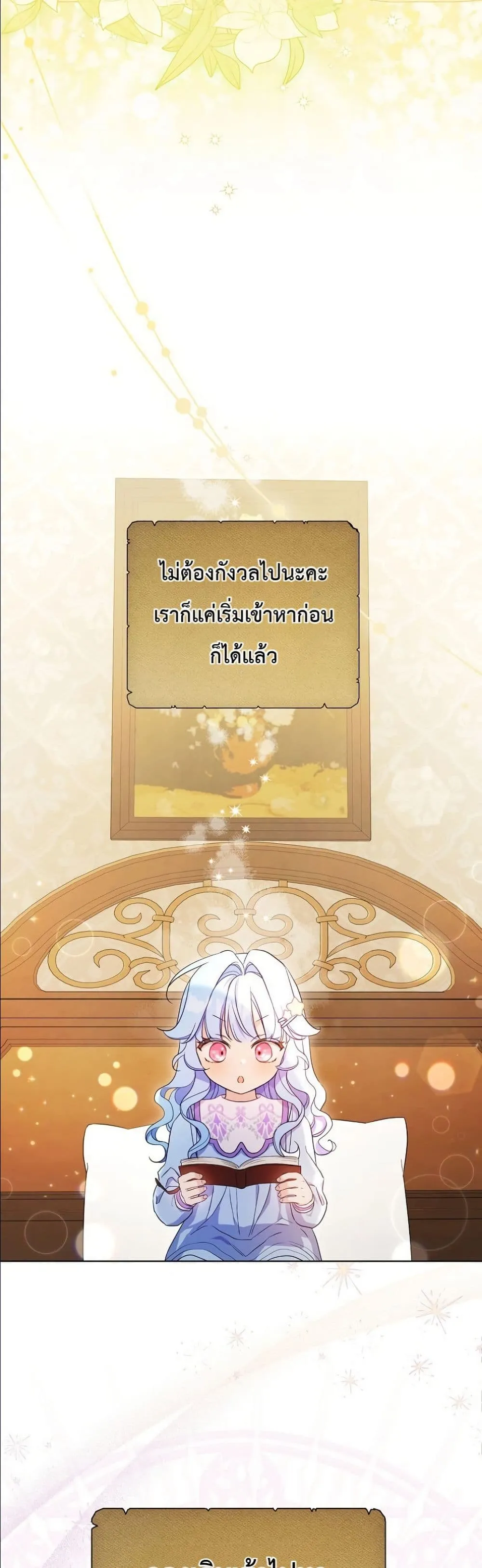 Manga-lc-com อ่านมังงะ อ่านการ์ตูน ออนไลน์ ฟรี The Oracle of the Villainous Baby ตอนที่ 1 2 3 4 5 6 7 8 9 10 11 12 13 14 ฟรี ไม่มีโฆษณา Manga-lc - อ่าน มังงะ อ่าน การ์ตูน ออนไลน์ อ่านมังงะ ฟรี