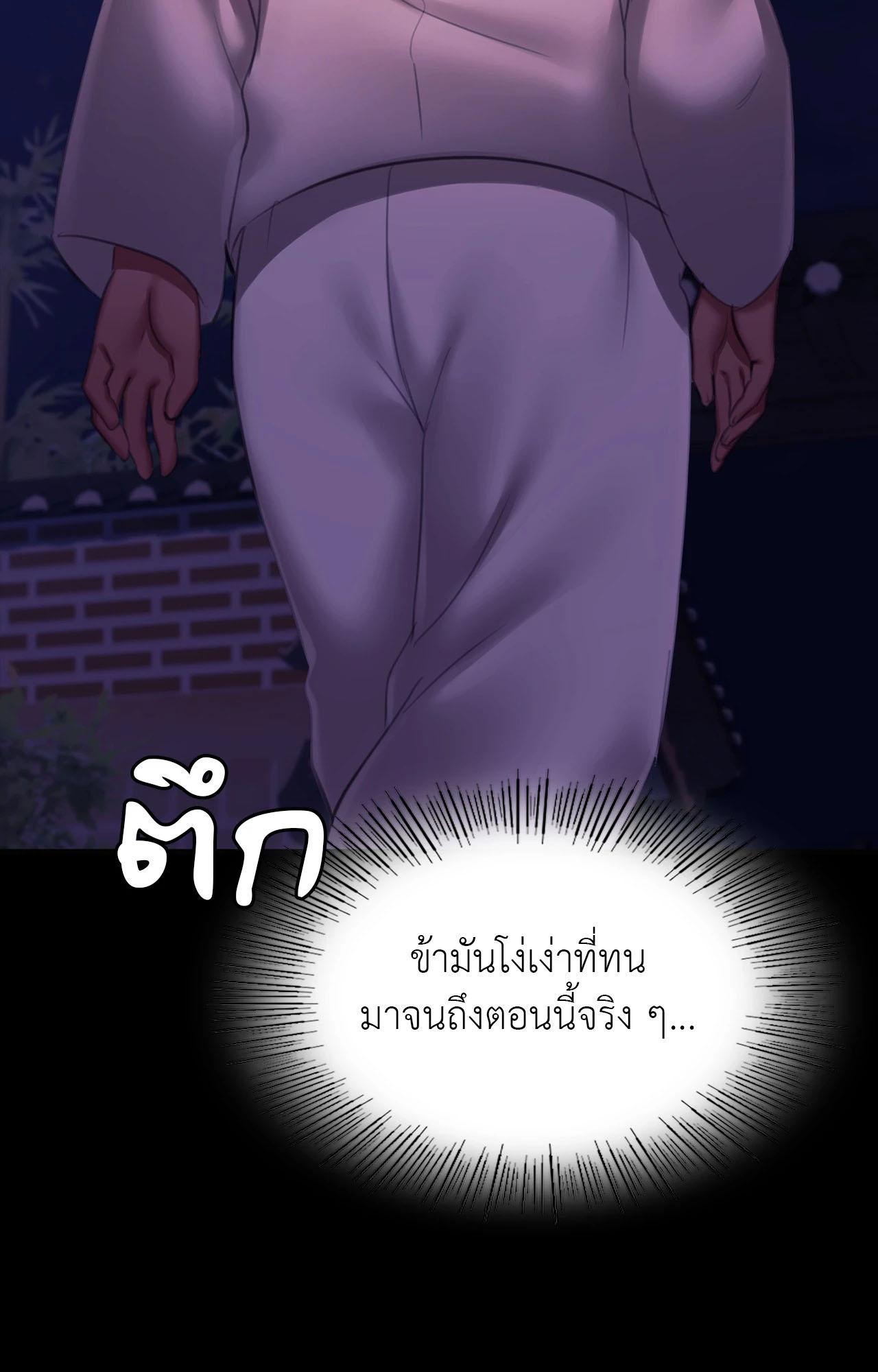 Doujin-Lc- อ่าน โดจิน มังฮวา เกาหลี ญี่ปุ่น จีน แปลไทย Madam ตอนที่ 1 2 3 4 5 6 7 8 9 10 11 12 13 14 ฟรี ไม่มีโฆษณา อ่าน โดจิน Manhwa เกาหลี ญี่ปุ่น จีน เรามีครบ คัดมาให้เน้นๆ โดจิน 18+ รับประกันความฟินโดย  Doujin Lc