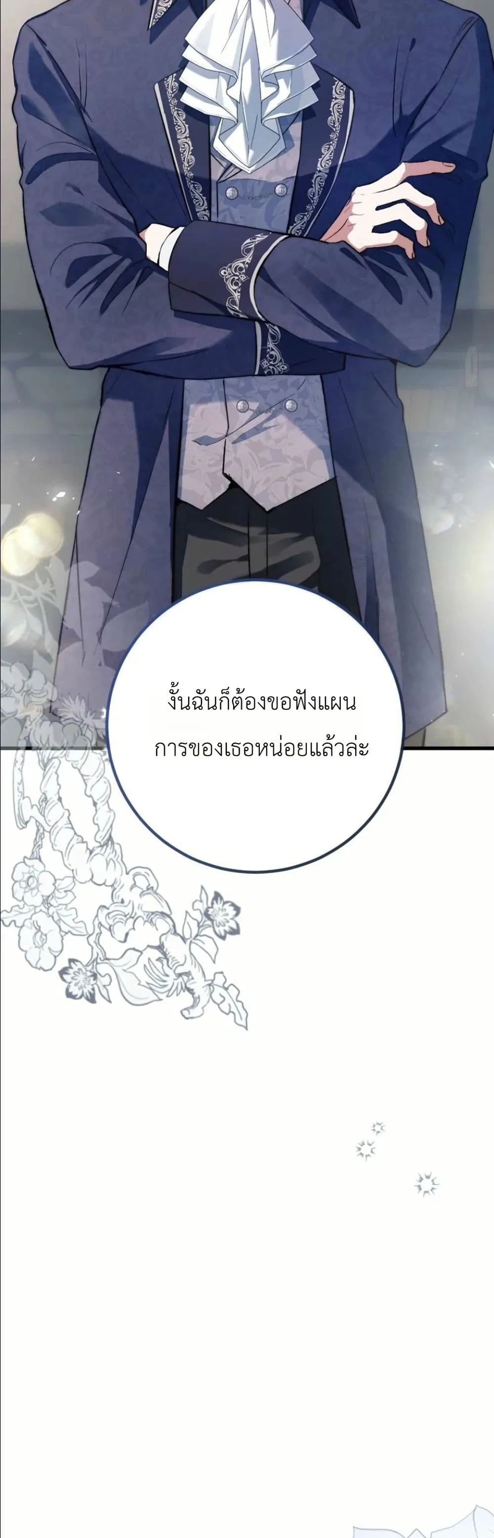 Manga-lc-com อ่านมังงะ อ่านการ์ตูน ออนไลน์ ฟรี This Is What Revenge Looks Like ตอนที่ 1 2 3 4 5 6 7 8 9 10 11 12 13 14 ฟรี ไม่มีโฆษณา Manga-lc - อ่าน มังงะ อ่าน การ์ตูน ออนไลน์ อ่านมังงะ ฟรี